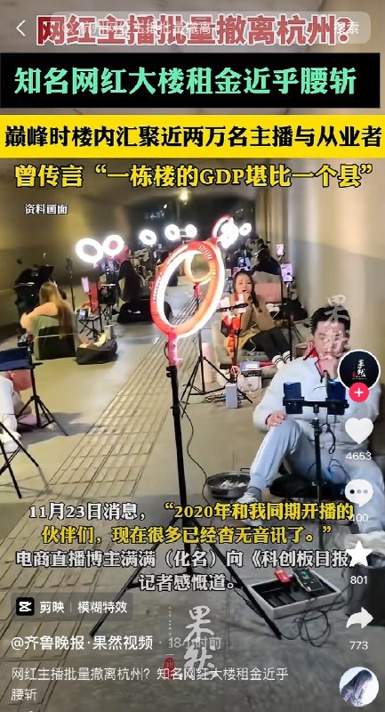 王局拍案