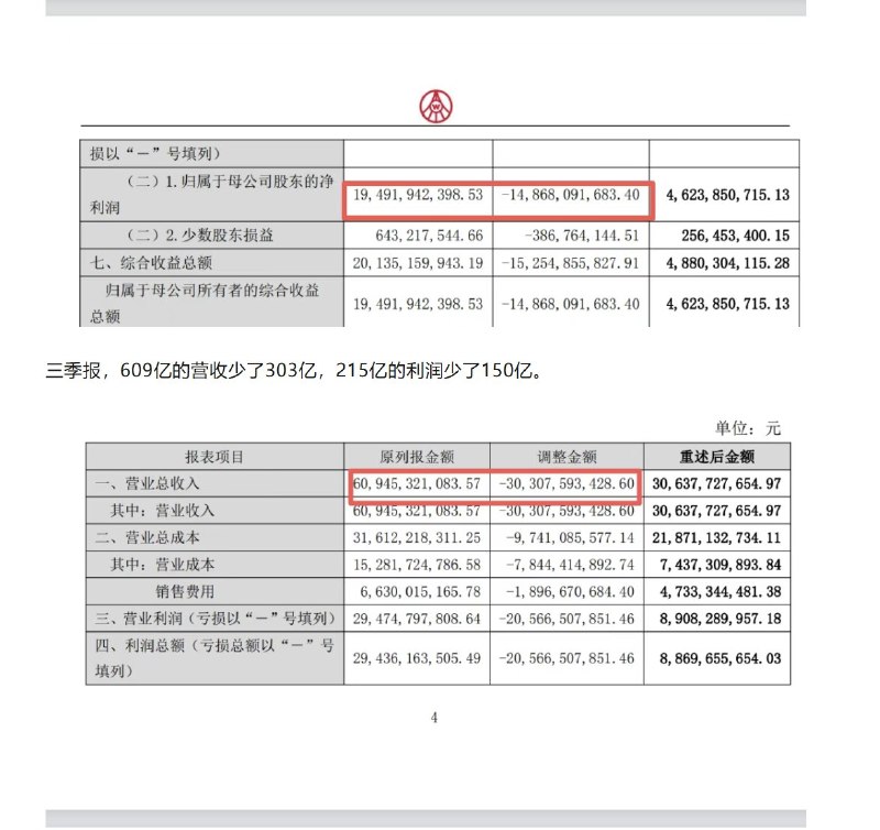 李老师不是你老师