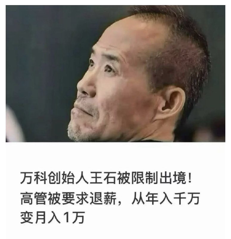 王局拍案