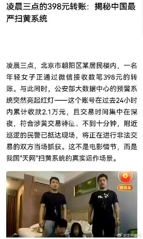 所谓伊人 在水一方