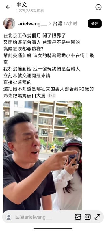 王局拍案