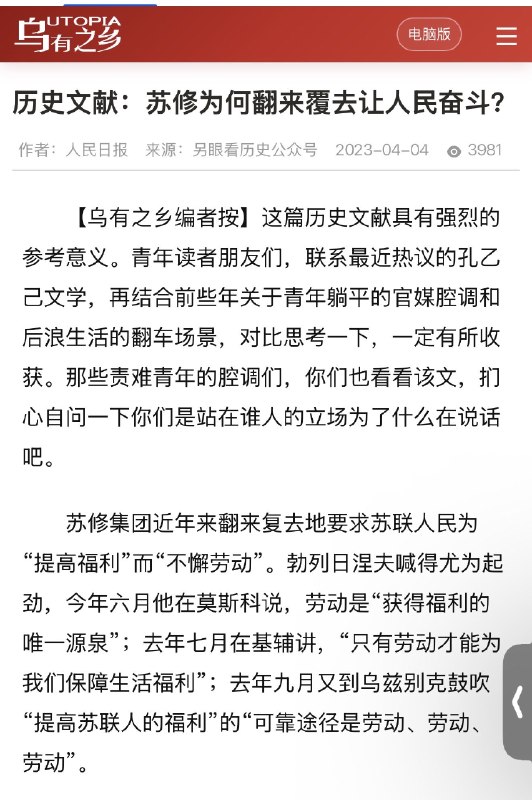 如何看待国安部披露