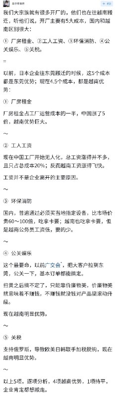 失业观察日报