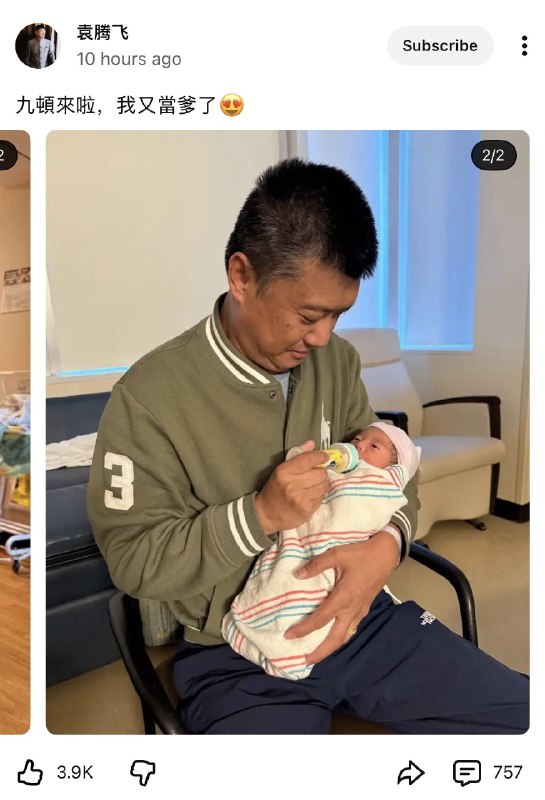 蔡子博士Chris