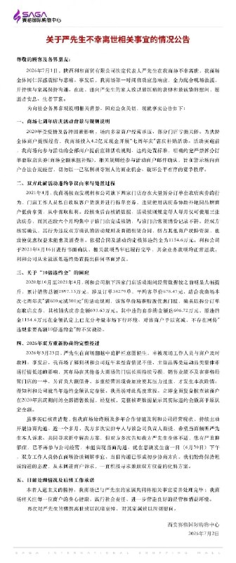 迷人的小红