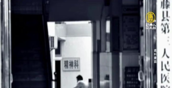 江西精神病院成上市公司前十大股东 惹质疑