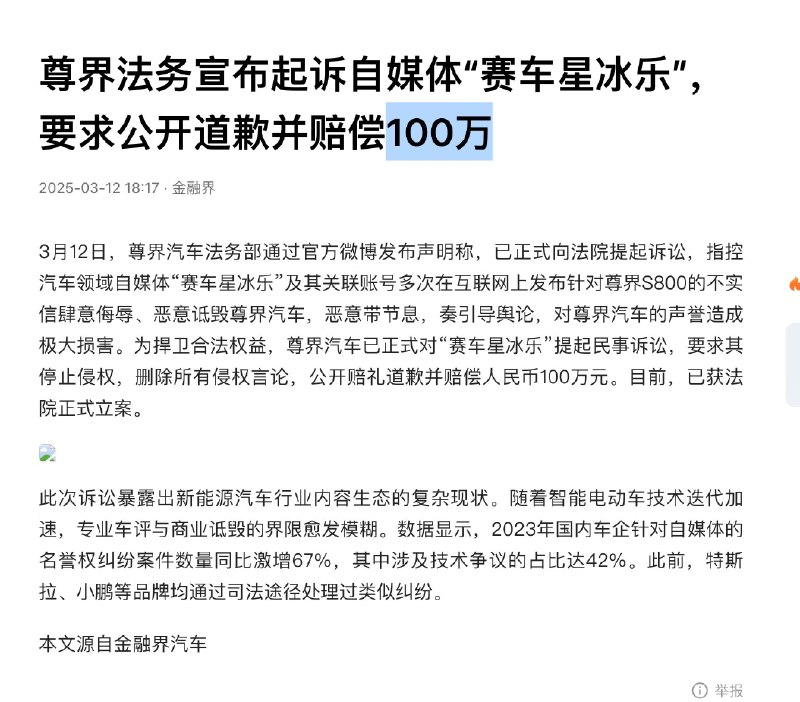 爱丽丝 | Dare to Think
