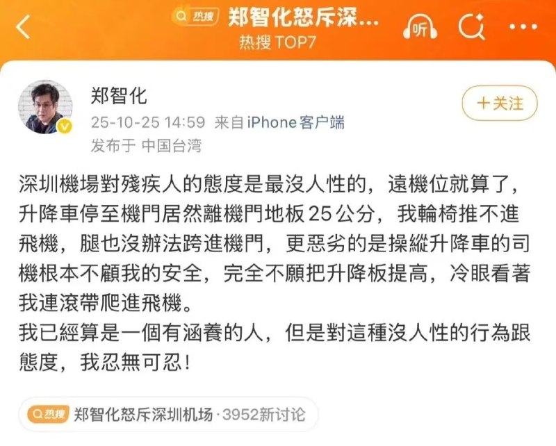 亚军&王歪嘴