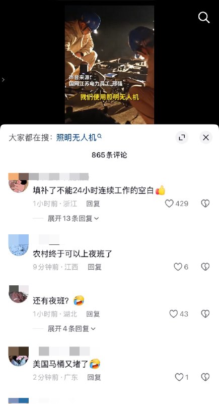 iGeekbb