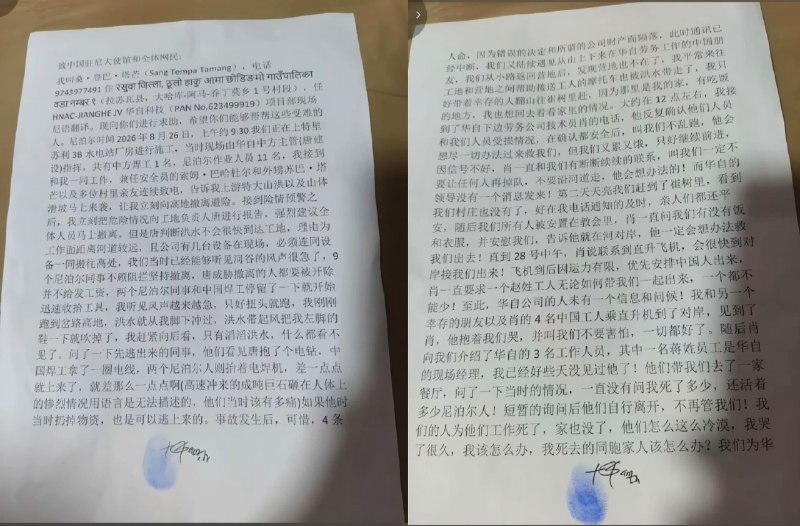 王局拍案