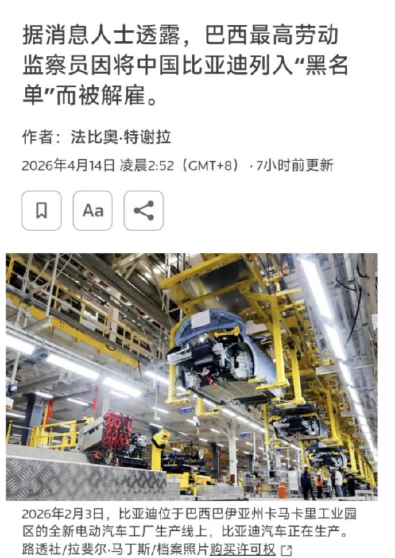 王局拍案