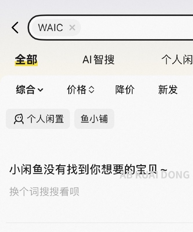 AB Kuai.Dong