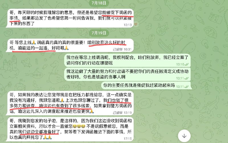 第一美少女
