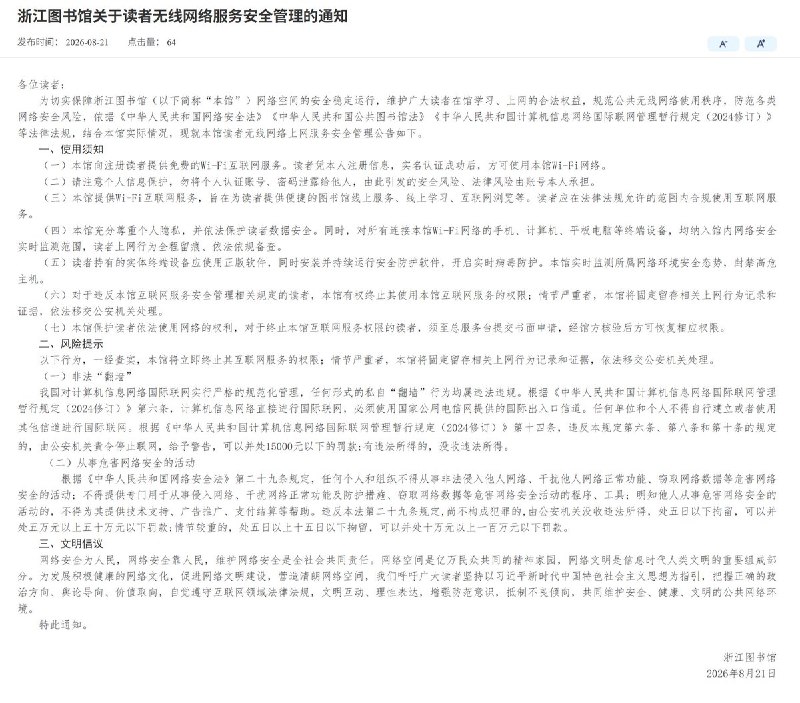 网友投稿