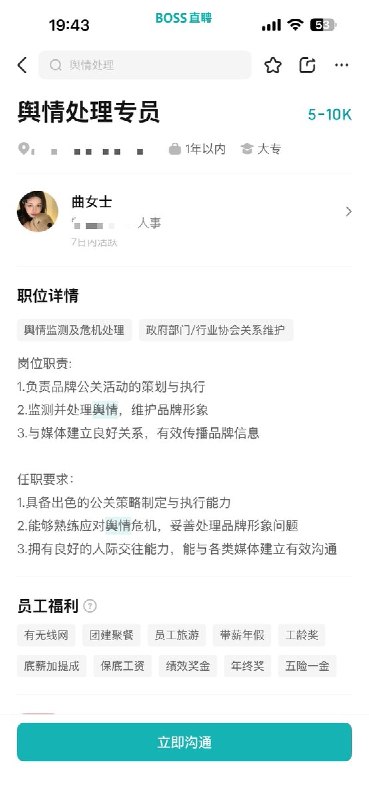 网友投稿