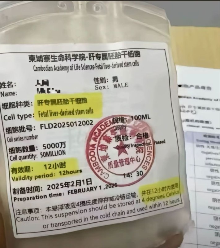 亚军&王歪嘴