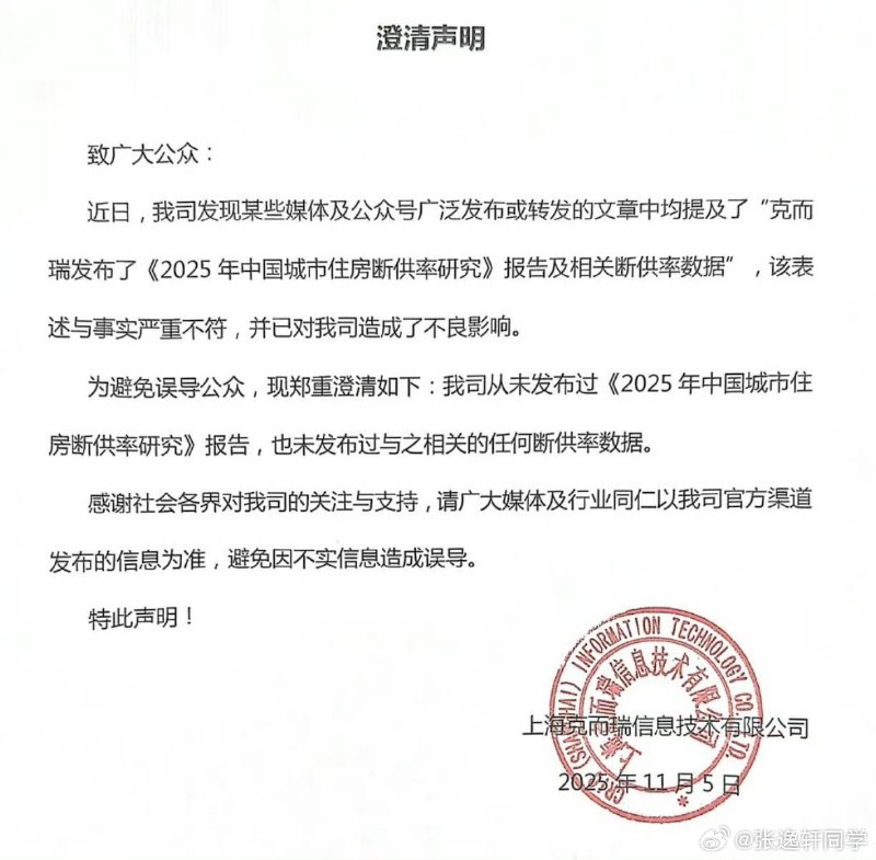 王局拍案