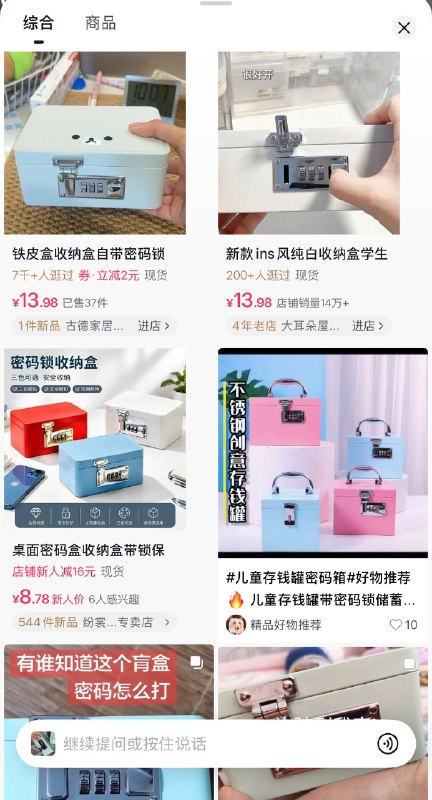 爱丽丝 | Dare to Think