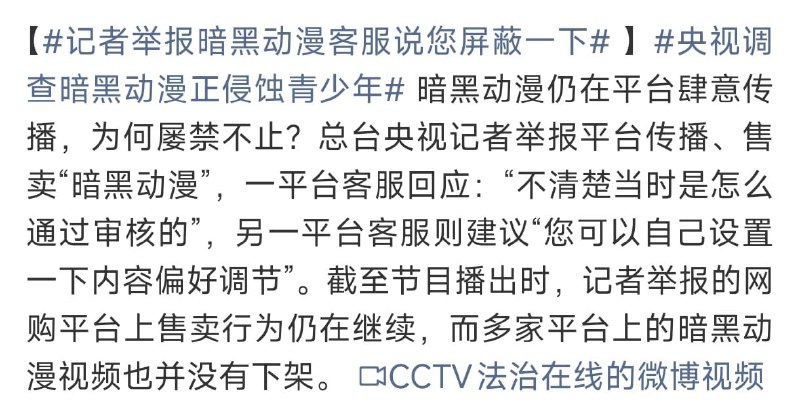 王局拍案