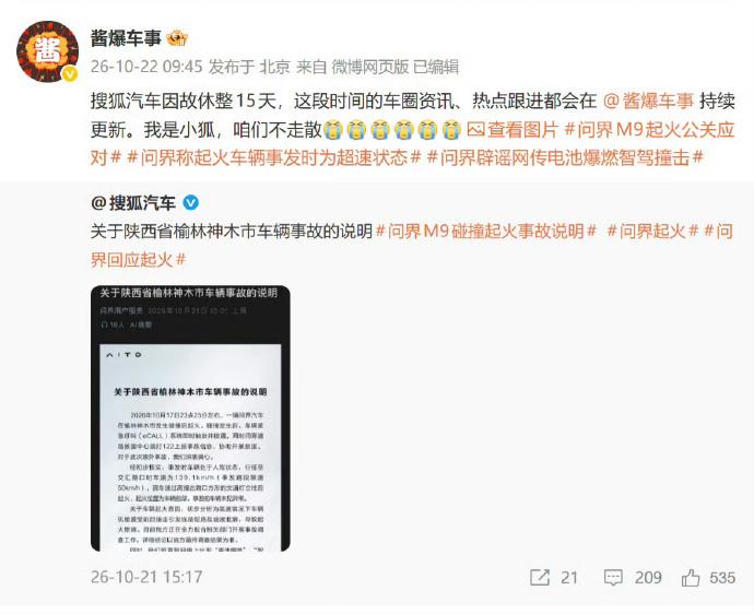 王局拍案