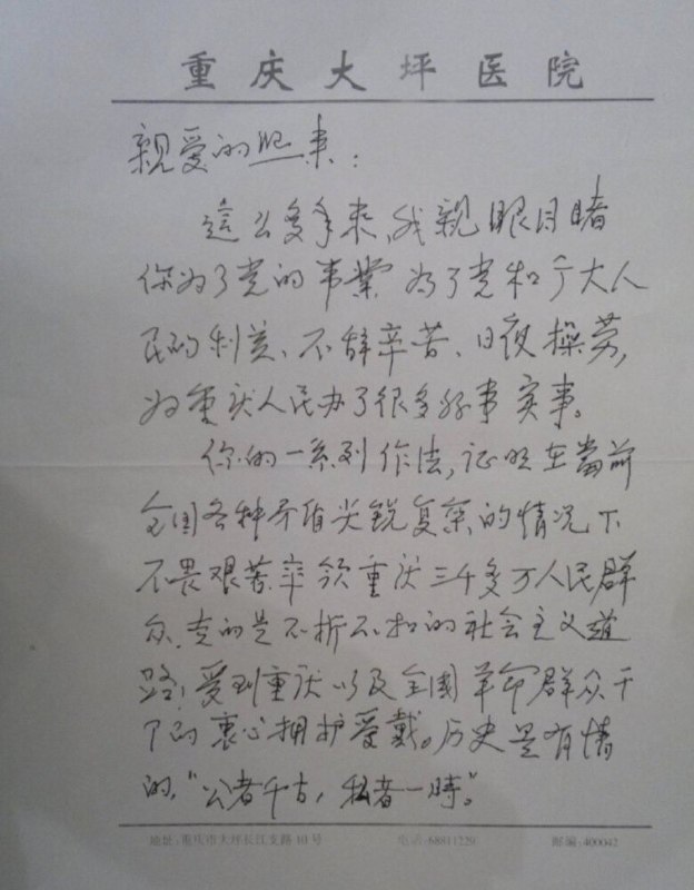 小径残雪