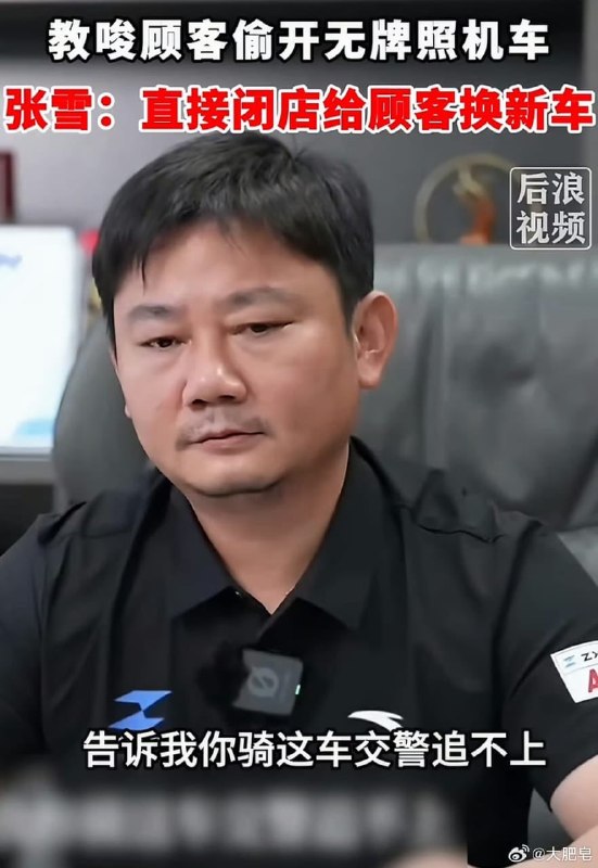 王局拍案