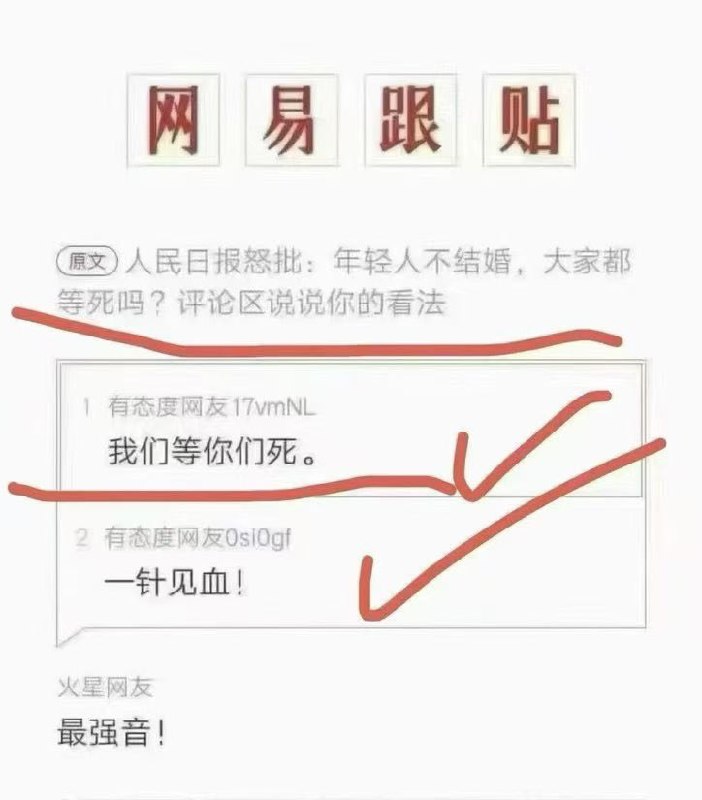 弧度度(Hu Dudu)