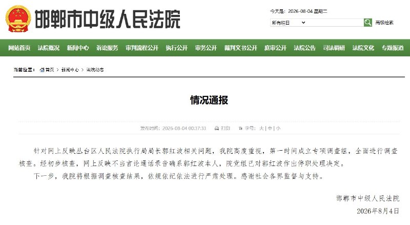 默默