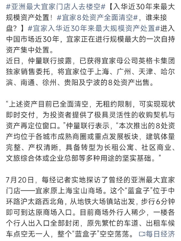 王局拍案