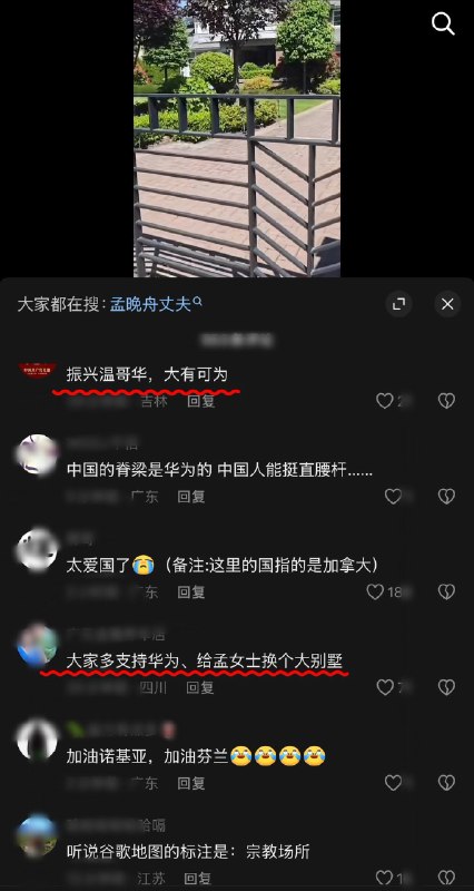 作家崔成浩