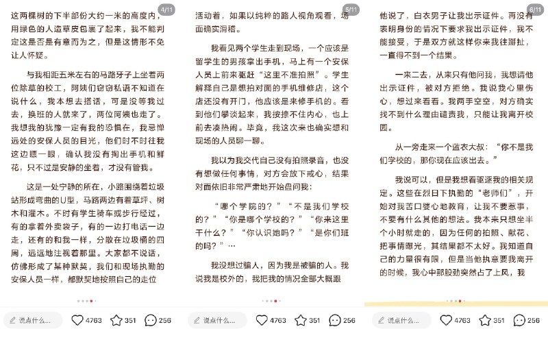 李老师不是你老师