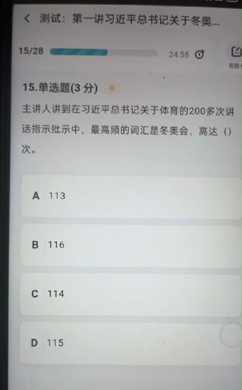 6月24日，一网友分享一道“世纪难题”