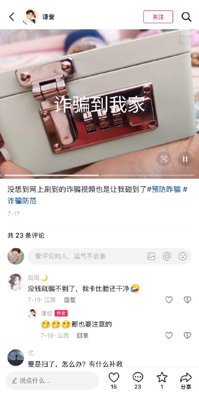 爱丽丝 | Dare to Think