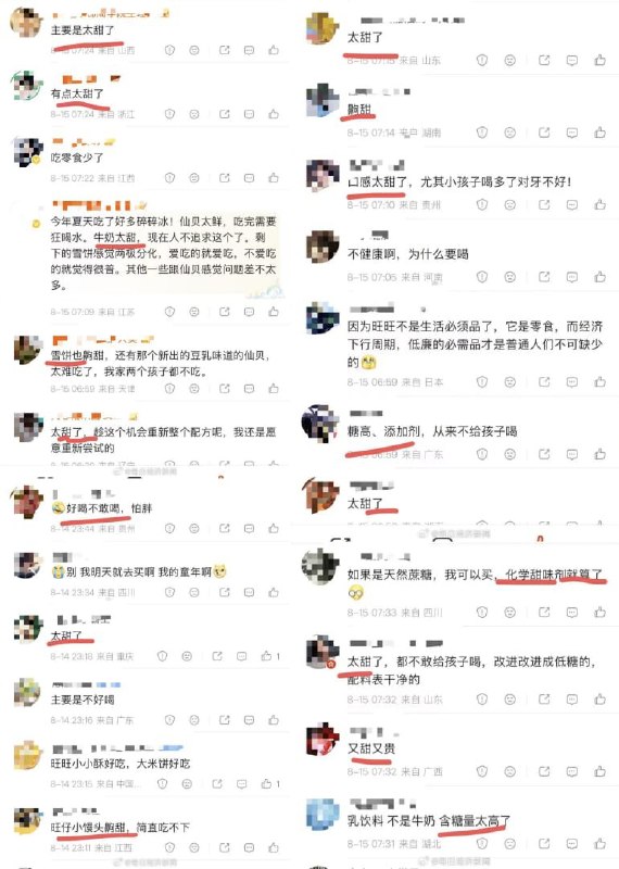 王局拍案