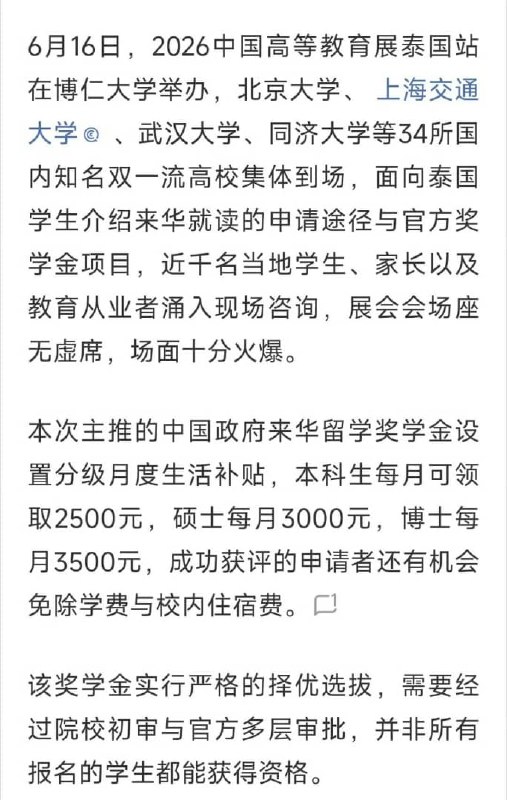 王局拍案