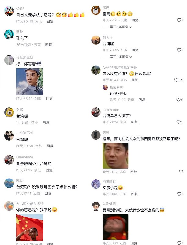 5月11日，神州二十三号载人飞行任务标识发布