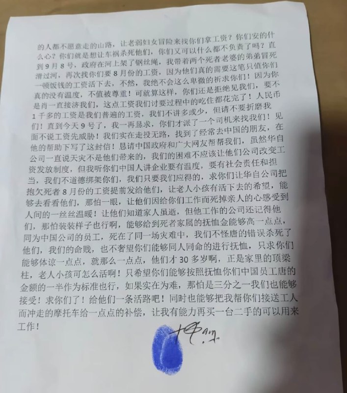 王局拍案