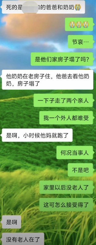 【广西洪水】7月7日晚，广西官方通报，本轮洪涝灾害全省总共造成6人死亡、11人失联