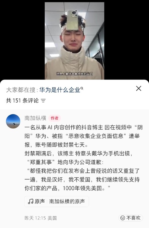 王局拍案