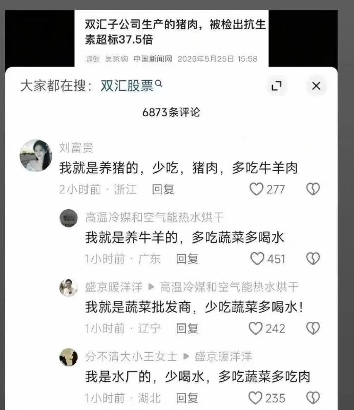 所谓伊人 在水一方