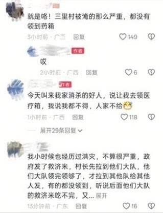 王局拍案