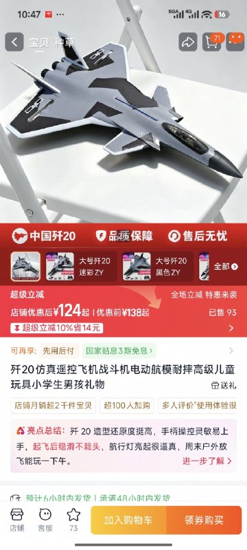 王局拍案
