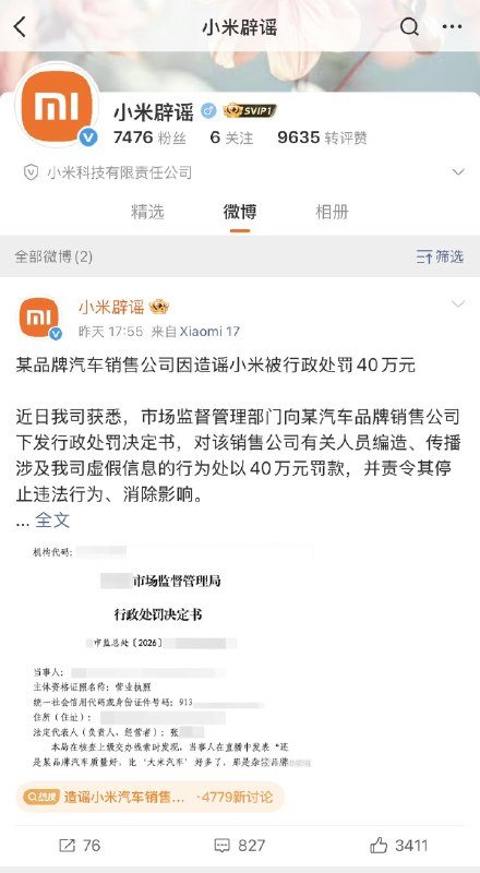 作家崔成浩
