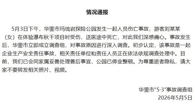 王局拍案