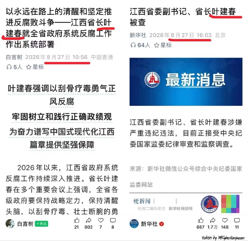 所谓伊人 在水一方