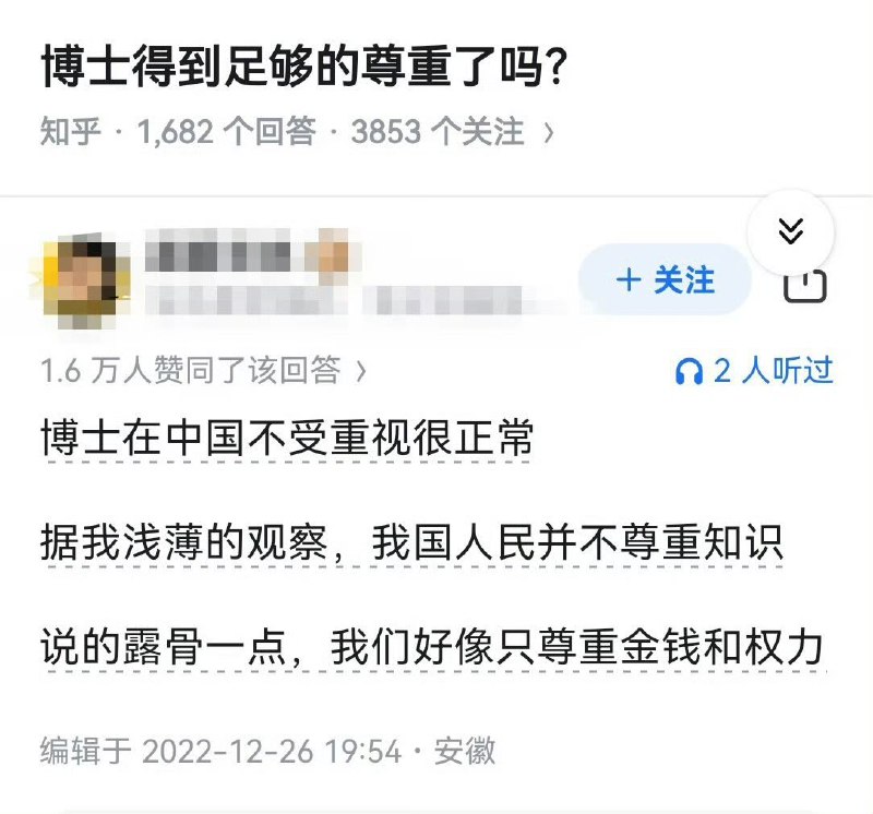 每日一刺 2025.10.101.上梁不正下梁歪，党棍要知识分子睡牛棚，暴民也想把知识分子赶尽杀绝