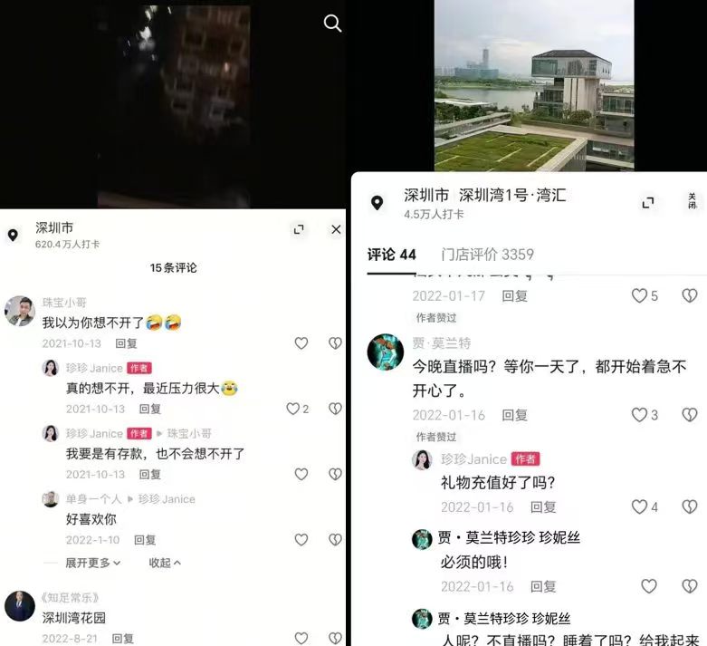所谓伊人 在水一方