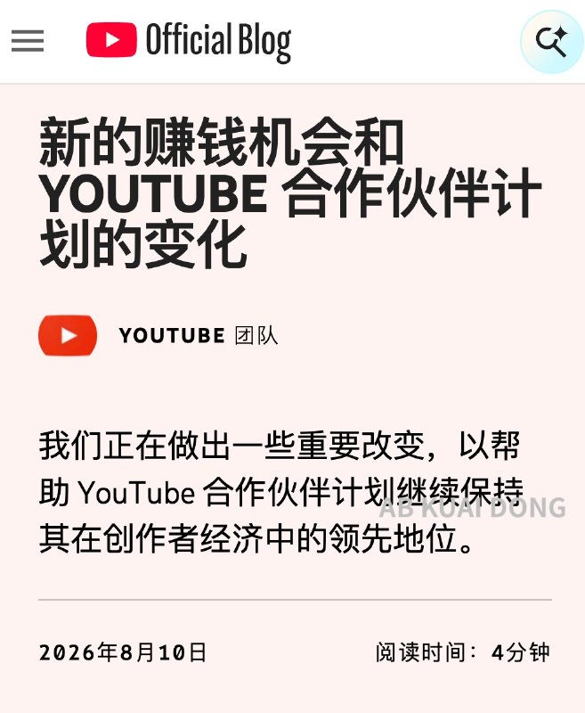 AB Kuai.Dong