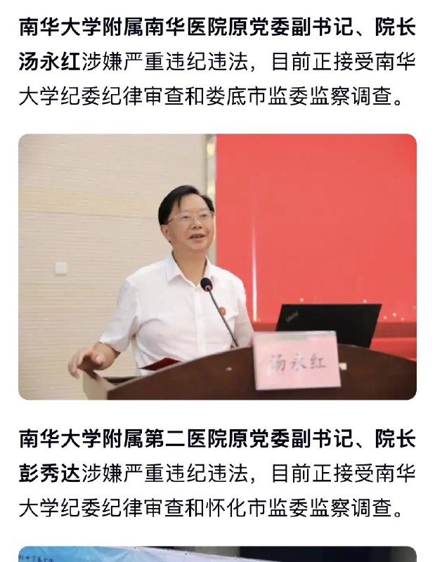 默默