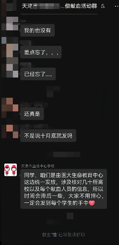 王局拍案